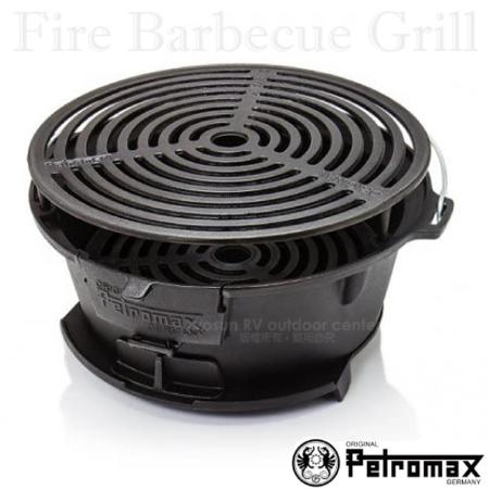【德國 Petromax】Fire Barbecue Grill 鑄鐵燒烤爐/tg3✿30E010